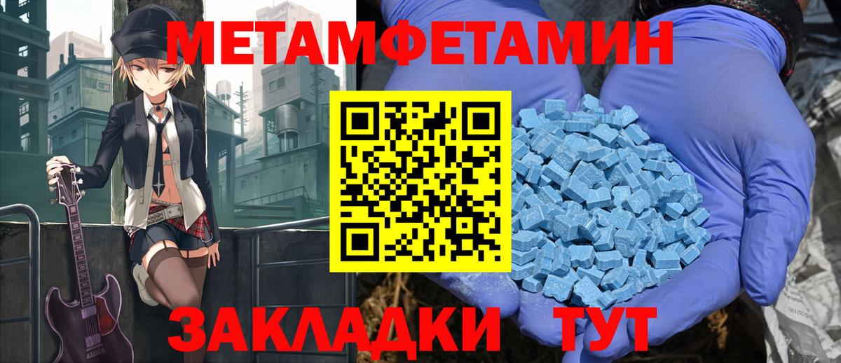 Тольятти  Amphetamine  Вход с VPN  АМФЕТАМИН 98%  АМФЕТАМИН 