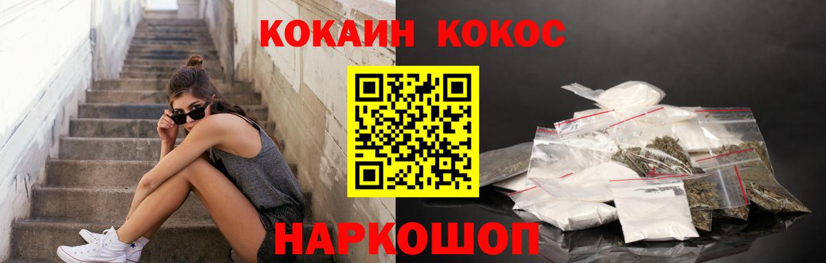 Тольятти  Cocaine Боливия  Вход с VPN  COCAIN Перу 