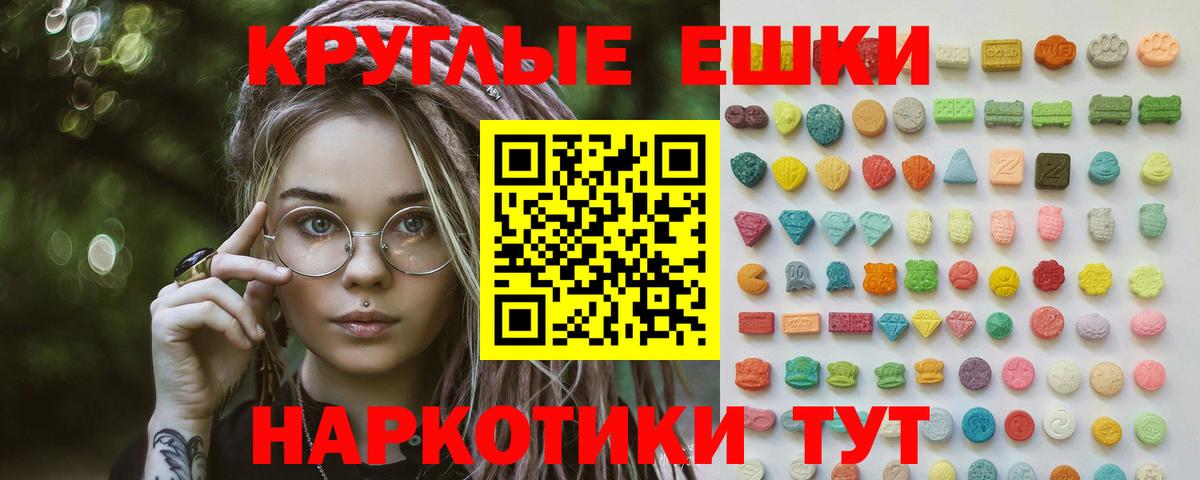 ЭКСТАЗИ диски  ЭКСТАЗИ Cube  Тольятти  Вход с VPN 