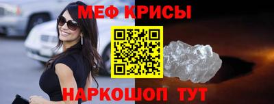 МДМА Малгобек