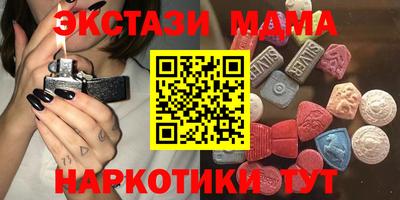 МДМА Малгобек