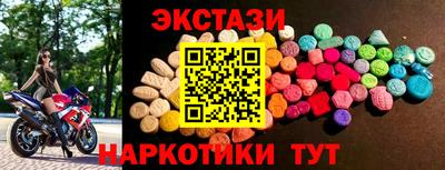 МДМА Малгобек