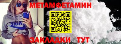 МДМА Малгобек