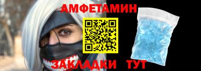 МДМА Малгобек