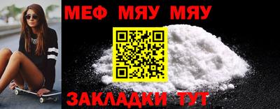 МДМА Малгобек