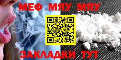 МДМА Малгобек