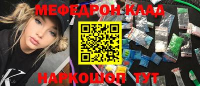 СК Мариинск