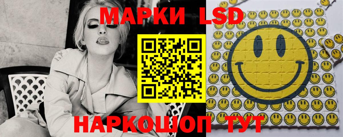 LSD-25 экстази кислота  Лсд 25 экстази ecstasy  Тольятти  Вход с VPN 