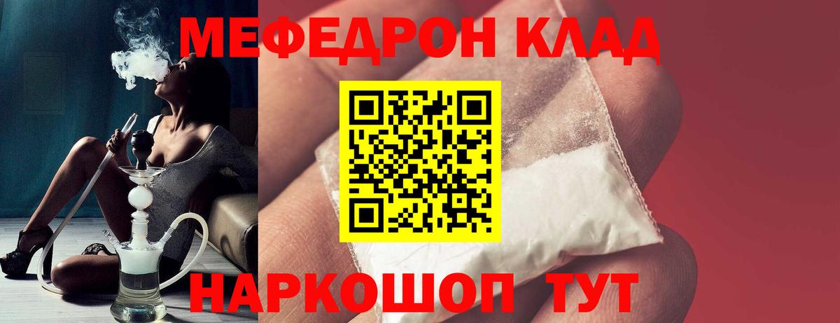МЕФ Тольятти