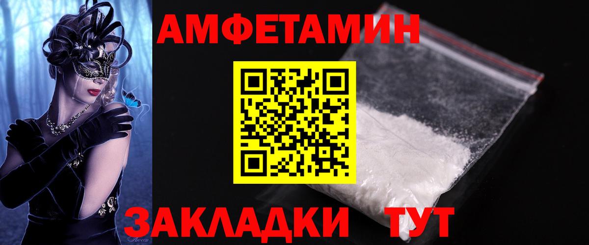 Первитин мет  Первитин мет  Первитин  Вход с VPN  Тольятти 