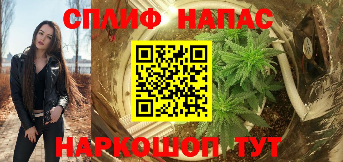 Каннабис планчик  МАРИХУАНА планчик  Тольятти  Вход с VPN  Конопля индика 
